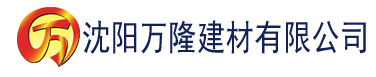 沈阳丁香狠狠综合永久建材有限公司_沈阳轻质石膏厂家抹灰_沈阳石膏自流平生产厂家_沈阳砌筑砂浆厂家